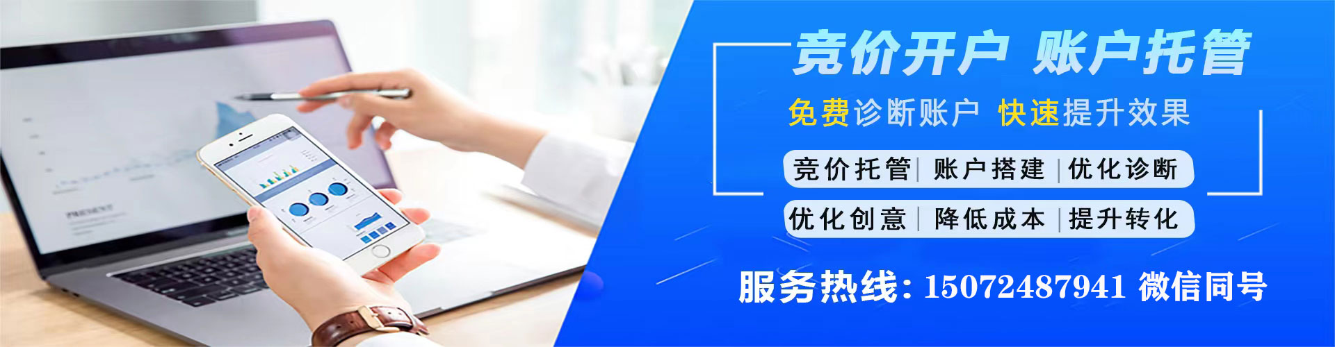 深泽百度优化推广