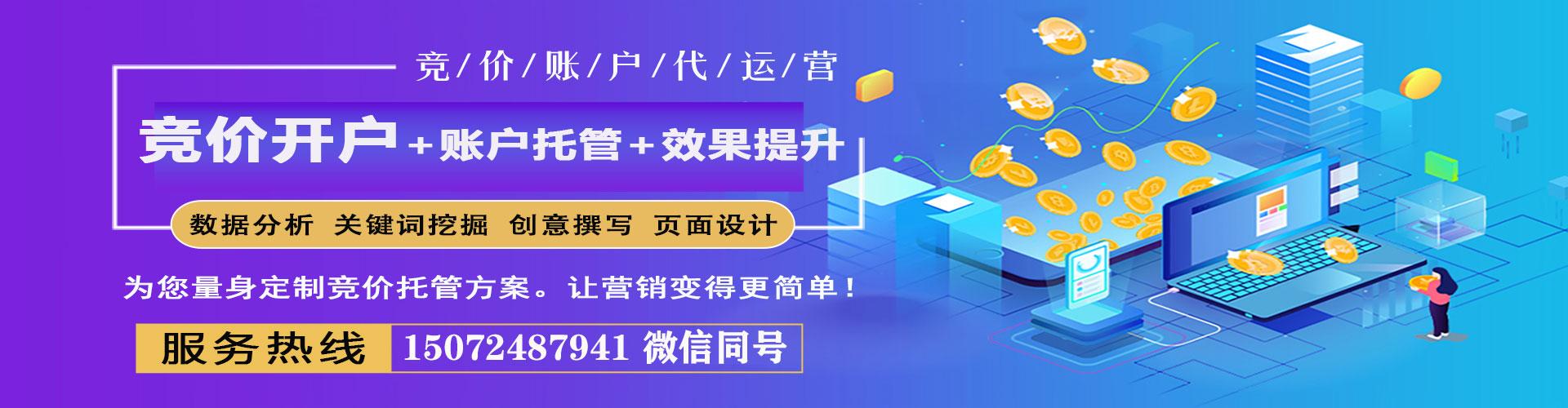 深泽sem主管