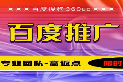 百度竞价赚钱的五大策略及成功案例解读
