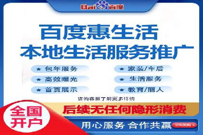 百度推广价格透明化进程中的企业应对策略